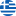 Griechenland